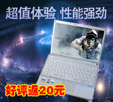 二手笔记本电脑 东芝S30 R300酷睿LED宽屏超轻超薄