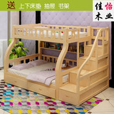 实木双层床儿童床上下床高低床子母床上下铺母子床全松木梯柜床