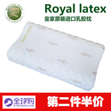 Royal Latex泰国皇家乳胶枕头正品  夏季护颈椎按摩纯天然橡胶枕