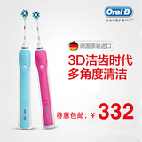 德国代购预定博朗欧乐B/oral-b pro700 成人声波3D充电式电动牙刷