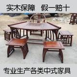 实木扇形茶桌椅组合榆木功夫茶几中式品茶泡茶艺台红木质仿古家具