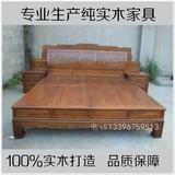 仿古雕花实木床榆木1.8米2双人床红木家具结婚床中式红木硬板大床