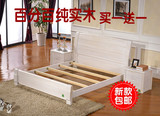 包邮实木床水曲柳床榆木床白色床中式床带储物高箱床1.8米床1.5床