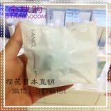 现货 日本FANCL无添加起泡球 打泡网海綿起泡网洁面粉专用正品