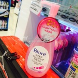 香港代购 Biore/碧柔高效水漾卸妆凝露230ml 温和型快速卸妆