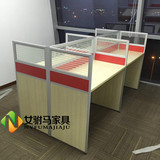 南京办公家具屏风隔断四人工作位4人办公桌简约工位板式卡座定制