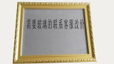欧式实木相框金色拼图框12 16 20 24 30 32 36寸画框挂墙带洗照片