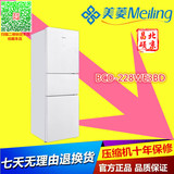 MeiLing/美菱BCD-228WE3BD家用三门美菱冰箱钢化玻璃面全国联保