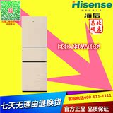 Hisense/海信BCD-236WTDG三门钢化玻璃面冰箱 风冷无霜新款冰箱