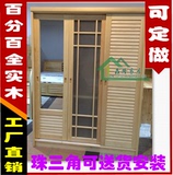 广州深圳东莞实木家具定做三门四移百叶衣柜立柜带穿衣镜1.5米
