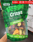 澳洲正品DJ&A Veggie Crisps 6种蔬菜混合蔬菜干原味250g天然蔬菜
