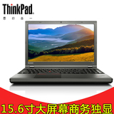 联想ThinkPad T540p 20BF-A1SMCD 四核商务办公独显15寸笔记电脑