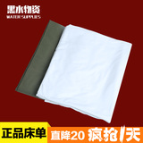 正品军绿色床单 <军用白色被罩 路军绿床单学生单人褥单被套包邮