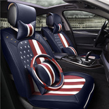 新款个性化英伦风汽车坐垫欧美风格座垫美国旗四季通用全包座椅套