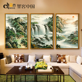 墨客中国 办公室山水画风景三联画客厅沙发背景装饰画新中式大框