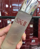 日本代购 SK-II/SK2嫩肤清莹露爽肤水保湿去角质辅助神仙水160ml