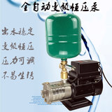 鸿马750w冷热水不锈钢变频增压泵全自动包增压泵家用恒压变频泵