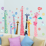大型墙贴 卧室儿童房卡通墙纸背景墙画 幼儿园装饰贴纸可爱长颈鹿