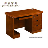 办公家具实木油漆老板桌 贴木皮办公桌子1.2米简约职员台式电脑桌