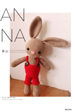 【晨妈编织屋】手工毛线DIY钩针编织玩偶兔子 材料包