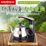 正品金灶电磁茶炉D18不锈钢电热水茶壶自动加抽水烧水随手泡包邮