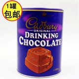 包邮送勺英国进口吉百利巧克力粉冲饮品热朱古力可可粉500g克罐装