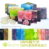 SABOO泰国手工皂精油香皂纯天然美白洗脸肥皂原装进口正品代购