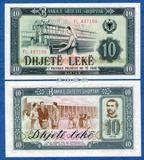 阿尔巴尼亚76年版10列克中国制造代印全新外国纸币