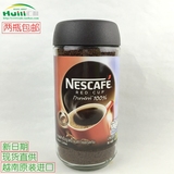 越南进口咖啡雀巢纯咖啡 200克玻璃瓶装 无糖黑咖啡 赛G7威拿包邮