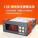 精创温控器stc-1000电子数显微电脑温度控制器温控仪制冷制热恒温