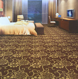 批发簇绒办公写字楼宾馆酒店KTV 客厅台球卧室影院满铺地毯可安装