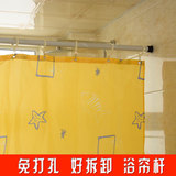 简易浴室浴帘杆免打孔 超长加厚窗帘杆 直杆型伸缩杆3米