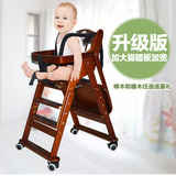 舒梦童实木多功能儿童餐椅宝宝小孩吃饭座椅组合便携折叠婴儿餐桌