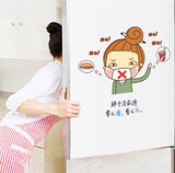 可移除墙贴餐厅厨房冰箱贴纸玻璃门柜贴卡通减肥励志个性搞笑贴画