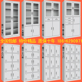 上海钢制文件柜铁皮柜办公柜子档案资料柜凭证柜更衣柜储物柜铁柜