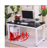 办公桌电脑桌家用书桌写字桌简约长条桌宜家简易学生写字小长桌子