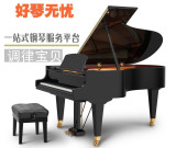 上海立式三角钢琴专业调音调律维修国家高级调律调音师上门服务