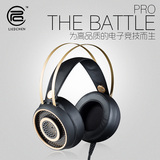 LTD-jiang匠 Battle  Pro HIFI  监听级 头戴式音乐游戏耳机