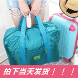行李包 方便大容量韩版折叠收纳包男女旅行袋 手提长短途拉杆箱袋