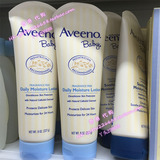 香港代购 Aveeno Baby婴儿天然燕麦 全天候保湿润肤乳液227ml无香