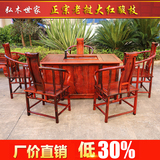 红木家具老挝大红酸枝茶桌办公茶台功夫茶桌椅六件套茶艺桌椅组合