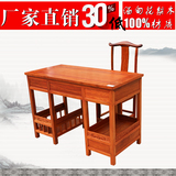 缅甸花梨木电脑桌椅子办公台学习桌 实木桌子红木家具  特价