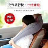 汽车旅行枕长型枕充气U形枕头护颈枕火车硬座飞机枕靠枕头枕脖枕