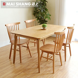 实木餐桌长方形餐厅桌椅组合中式吃饭桌椅简约小户型家用桌