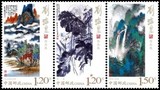 2016-3刘海粟作品选邮票 拍4套给厂名方连 不支持退款