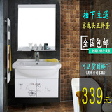 50公分PVC欧式浴室柜组合小户型浴室柜小卫生间洗脸盆洗手盆包邮