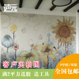 卡通卧室墙纸素色简约儿童房环保壁纸 手绘向日葵背景墙大型壁画