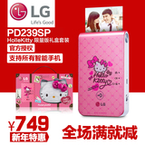 LG PD239SP hello kitty限量版手机照片打印机家用迷你口袋相印机