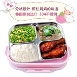 韩国进口小学生饭盒 不锈钢便当盒 分格儿童餐盘卡通乐扣带盖餐具
