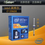 Intel/英特尔 I7 5960X盒装 八核心十六线程CPU 搭配X99 DDR4